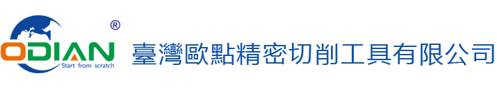 一家专注硬家专注硬质合金铣刀研发．生产．销售为一体的公司